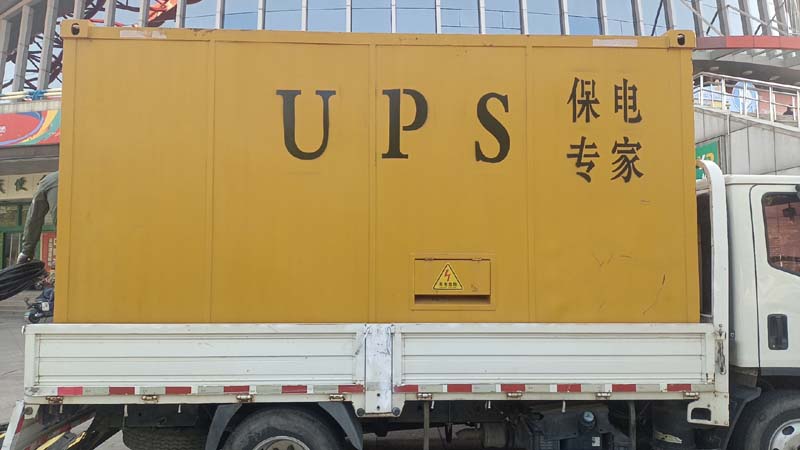 广陵怎样判断柴油发电机组和UPS电源的配合工作是否正常？